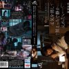 電気が点いてると恥ずかしくて自分をさらけ出せないから電気を消して暗闇えっちで静かに乱れたい… 南梨央奈 - 画像 (2)