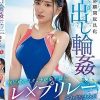 水泳部顧問玩具化中出し輪● 無尽蔵のスタミナ絶倫生徒にレ×プリレーされ続けた私 楪カレン