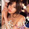 まさか、私が不倫するなんて…。 誘惑 抑えきれない火遊び 奥井楓