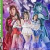 セーラーヒロイン 淫紋・侵蝕・連鎖堕ち 【淫紋編】