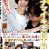 激ナマイキ妻NTR！ 絶対に堕ちないハズの…甘えんぼのくせにちょっと暴力的な嫁が、先輩のアクメ玩具に調教された動画！