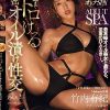 『才色兼備』×『美BODY』Madonna専属 竹内有紀 アチージョ降臨！！ 骨の髄までトロける濃密オイル漬け性交 爆ヌキ連射！！悶絶快楽★オトナSPA