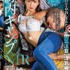 町内キャンプNTR テントで何度も中出しされた妻の【閲覧注意】浮気映像 天川そら