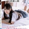 スゴ～く！制服の似合う素敵な娘 ゆめ莉りか