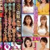 完全盗撮 同じアパートに住む美人妻2人と仲良くなって部屋に連れ込んでめちゃくちゃセックスした件。総集編8時間 Vol.7　Disc.2