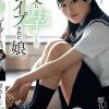 父に孕むまでレ●プされた娘。 響乃うた