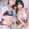 2人の嫁に甘やかされて幸福飽和状態！毎日好きなだけ性処理してくれるから幸せ勃起が止まらない