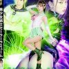 【G1】美少女戦士セーラーラミューム 闇染の性強襲
