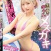 推しは推せるときに推せ アイドルでオワコン化してしまった生意気なギャルメスガキに凶悪チ○ポで現実を教えてやった！！ るるちゃ。