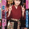 あいちゃんと酒飲んでセックス！！！ 青森系居酒屋でバイトしてる津軽のガチヤリマン娘と泥●生ハメ乱交！巨根でガンガン突きまくったら速攻メス堕ちアへ顔アクメ！ 乃々瀬あい