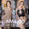 兄の妻は僕の性癖を全て知っている 兄が長期赴任の間、キス魔の義理姉と毎晩AM4:00までヤリまくった 聖ひばり