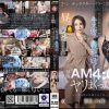 兄の妻は僕の性癖を全て知っている 兄が長期赴任の間、キス魔の義理姉と毎晩AM4:00までヤリまくった 聖ひばり - 画像 (2)