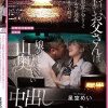タクシー運転手のお父さんは乗車客が少なくてノルマが達成できない時は娘の私を乗せて誰もいない山奥まで行き中出しカーセックスします 星空めい