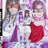 美聖女仮面フォンテーヌ 悪魔の理性崩壊 ダーティーフォンテーヌ登場