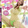 私の一番ヤリたいコト。ギャル痴女れぇちゃみザーメン搾り尽くしSEX 小早川怜子