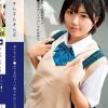 ロ●専科 J●まんまんまん交 おじさんチ●ポでお泊りハメ撮り中出しSEX りく 市川りく