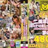 こぐま二周年記念「エッチは楽しくハッピー！」永遠に見てしまう中毒者続出。夢の480分エロメモリーズ　Disc.1 - 画像 (2)