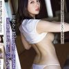 田舎から都会に引っ越してきた人妻の無防備ノーブラ誘惑。 美咲かんな