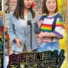 女お笑い芸人が放送禁止のエロコントを引っさげコンビでAVデビュー！