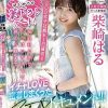 はじめての筆下ろしデート！SOD女子社員を 1 日貸切！！童貞君と外でいっぱいキスして朝から晩までイチャLOVE密着しまくったSEXドキュメント！！！ 柴崎はる