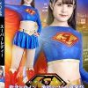 スーパーレディー 敗北ヒロイン 地獄のファン感謝祭