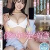 BSS僕の方が先に好きだったのにー。 大好きだった幼馴染に同僚を紹介しただけなのにその後、何度も何度も中出しSEXされまくるハメ撮り動画を見せられた僕。 白都四季