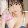 彼女が目を離すとスグに濃厚接吻。大胆過ぎる彼女のお姉さんとこっそりベロキス性交 村上悠華