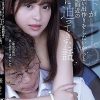 部下が思い出作りをしたいからと再婚間近の僕に迫ってきた話 桜もこ