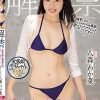 解禁 生まれて初めての中出し性交 八森わか菜