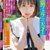 舌先でチロチロと裏筋を舐め上げる「子猫フェラ」の天才を池袋のコンカフェで発見！神ワザ級のジラし方に理性が崩壊した童貞クンが暴走のど奥吐精…するも母性あふれる優しさでガッチリだいしゅきホールド膣受け卍！！ 楓きらり