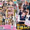 誰にでも定額かけ放題！授業中、昼休み、いつでもどこでも校内の女子に…ぶっかけまくり！ - 画像 (2)