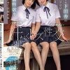 暇すぎるド田舎の清純美少女が溜まりまくった絶倫性欲を爆発させて没頭する汗だくレズ性交 乃々瀬あい 小野寺舞