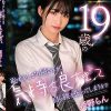 19歳の恥ずかしがり屋さんが、気持ち良すぎて自ら腰を振ってしまうまで 姫野らん