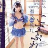 見ず知らずのおじさん達に笑顔でマワされる。 こすぷれ温泉個撮旅行。