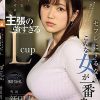 無口で従順なくせに主張の強すぎるLcup セフレにするならこんな女が一番良い。 新田雪