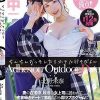 ちんちんおっきしたらホテル行きだよ 妻の在宅中、職場の女上司に誘われて密着囁きデートで勃起したら即ラブホゲームに負けて何度も何度も中出ししてしまった。 北野未奈