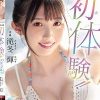 ぜーんぶ初体験！！セックス開発 3本番Special！！ 滝冬ひかり