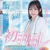 初中出し 会社終わりにホテルで朝までずっとマ●コに精子入れっぱなし… SOD女子社員入社2年目制作部 吉岡美琴
