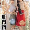 天衝アナルファッカー望月あやかの熱血献身肛門指導 天晴乃愛