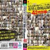 有名女撮り師グループの執念盗撮！ 着替え窃視記録映像 4時間特別編 - 画像 (2)