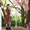 男の娘、完全メス化これくしょん39 しゃびー