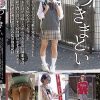 つきまとい06 まだちいさいのに化粧を覚えてスカートも短く色づき始めたチビギャルを何日もかけて盗撮しながらつきまとい睡眠強●、通学路で買い食いする校則違反をする悪ガキを電車で痴●し粛清連れ込み監禁強●記録