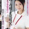 「あなた、ごめんなさい…」 旦那に内緒で変態願望。 現役人妻看護師・真冬 雪奈真冬