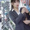 万引き冤罪凌● 欲求不満な女は、犯●れたくてやってくる。 紺野ひかる