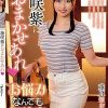 藤咲紫におまかせあれ お悩みなんでも相談室「チェリー大学生の場合」