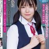 中出し無垢142cm肉感娘みさきちゃん ◆あやうい田舎娘みぃつけた◆ 鬼ピス激イキ初体験♂ ＃オフパコ娘とホテルお籠もり淫乱絶頂SEX 月本海咲