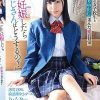 私が妊娠したらおじさんはどうするの？」娘の親友の女子校生とこっそり中出し 歪んだ愛の日常