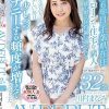 人生で最も安定を大切にしてきたんですが、子育てが落ち着いたら子宮が疼いてきました。 川村まなみ 32歳 AV DEBUT
