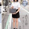 【初撮り】 AV志願のガールズバースタッフと出勤前に 162cm スレンダーボディとちっぱいBカップ 切れ長な瞳の彼女はひとたびメガネを外すと驚くほどの美少女だった！！おしゃべり好きで甘えん坊な彼女は断然ナカイキ派 ふみか・ 20歳 門脇ふみか