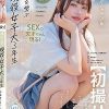 【初撮り】福祉を学ぶ現役女子大3年生 切れ長の瞳と色白美肌のほどよい肉付きDカップ美女 経験人数は少なめだけど元カレとソフトSMの経験ありでバックが好きな自称ドMちゃん ちあき・21 歳 寺山ちあき